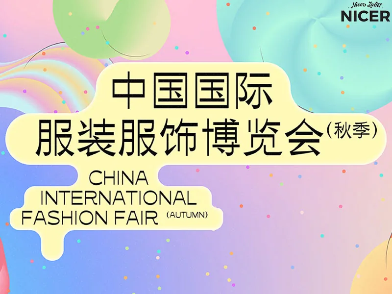 What CHIC Autumn 2026 Reveals About 2027 Fashion Industry Trends – and the Labels Brands Will Need